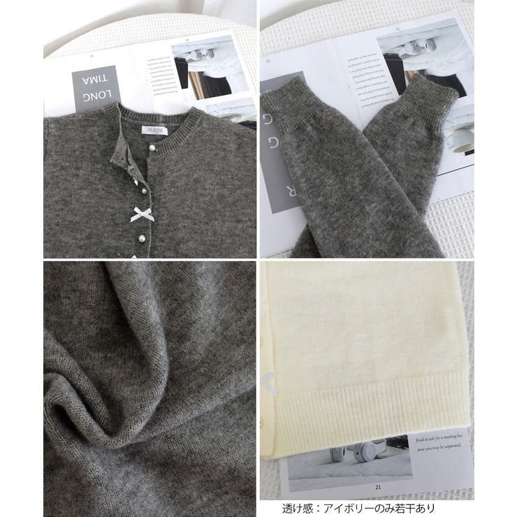 リボンニットカーディガンパールボタン無地 | Miniministore | 詳細画像30 