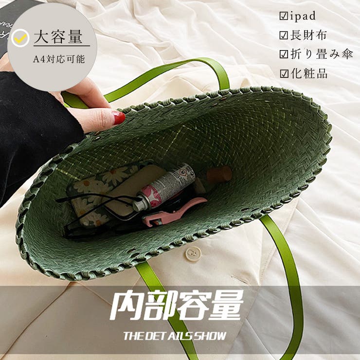 かごバッグ 夏 レディース トートバッグ | Miniministore | 詳細画像4 