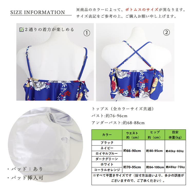 オフショル水着セクシータンキニレディース | Miniministore | 詳細画像3 
