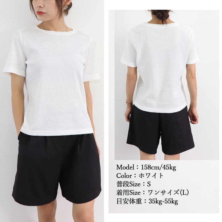 tシャツ レディース半袖ワッフルTシャツ[品番：II000008876