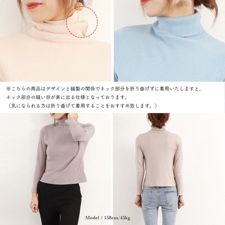 タートルネック ニットトップス 秋冬 | Miniministore | 詳細画像6 
