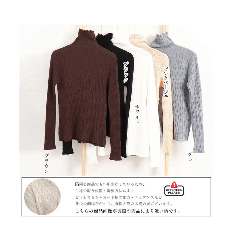 ハイネックニットトップス レディース秋冬 | Miniministore | 詳細画像18 