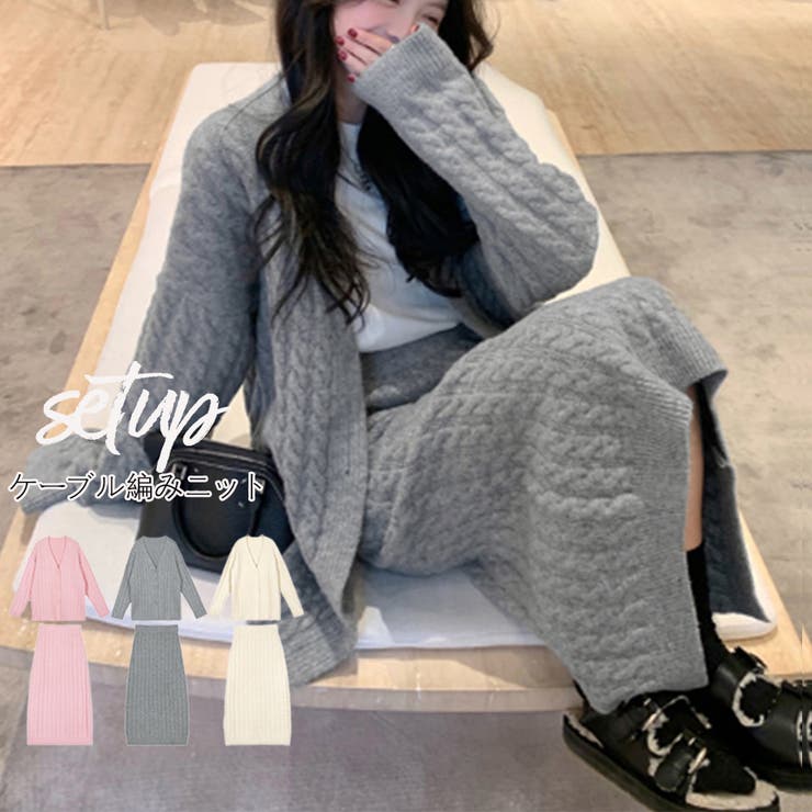 セットアップ レディース 韓国 きれいめ[品番：II000009742]｜Miniministore（ミニミニストア）のレディース ファッション通販｜SHOPLIST（ショップリスト）