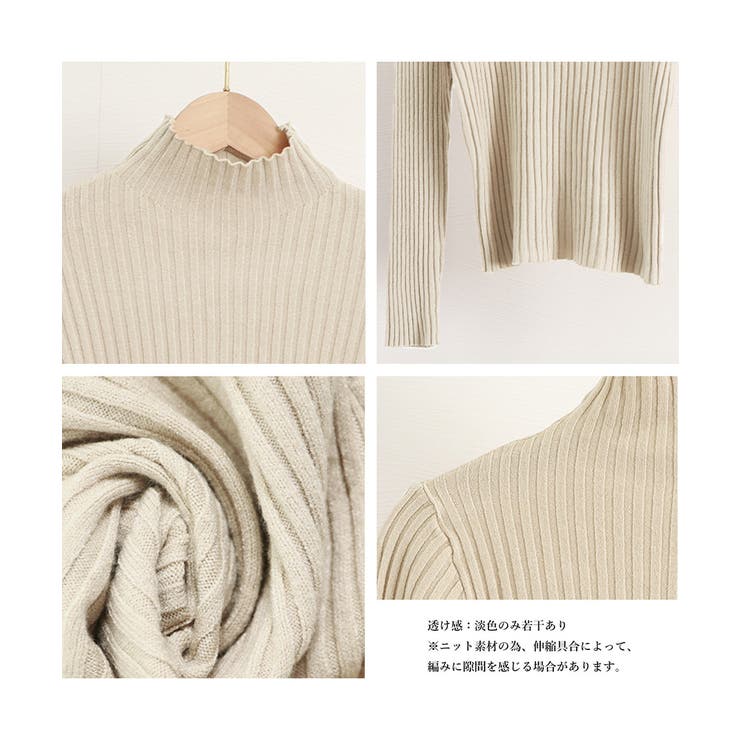 ボトルネックリブニットトップスレディース | Miniministore | 詳細画像18 