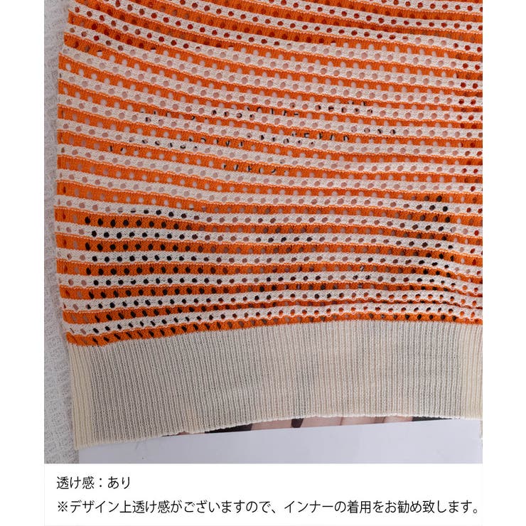 ボーダー柄サマーニットトップス 半袖春夏 | Miniministore | 詳細画像23 