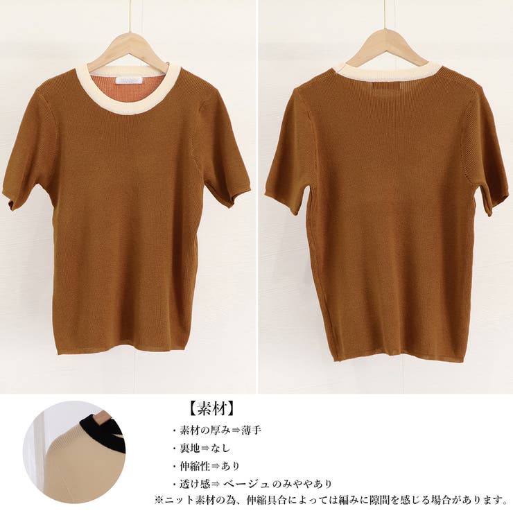 【美品】ピコーネ【３８】半袖サマーニット　ビーズ刺繍　バイカラー　コットン　薄手 PICONE ピッコーネ 半袖ニット 38 ネイビー/ブルー コットン混