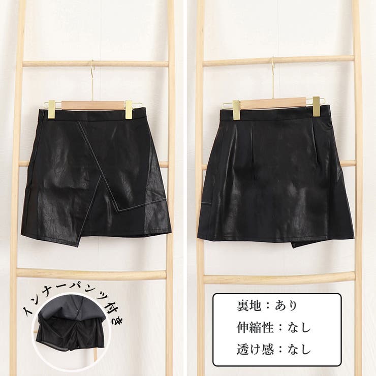 新品タグ付き☆レザレクション スカート Mサイズ