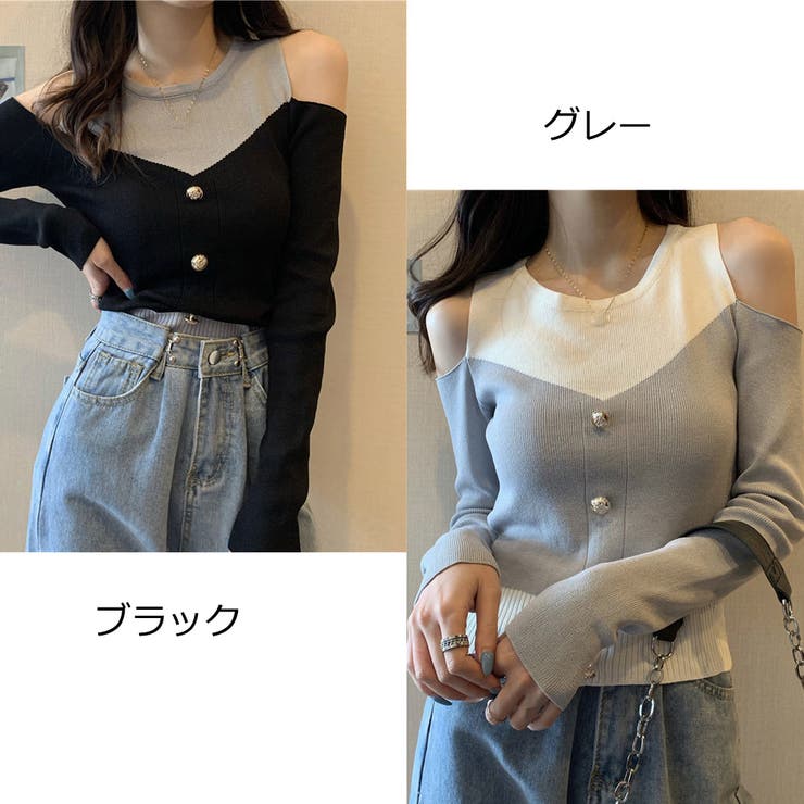 最高品質の ニットトップス 長袖 肩出し[品番：II000006539 リブニット Mサイズ