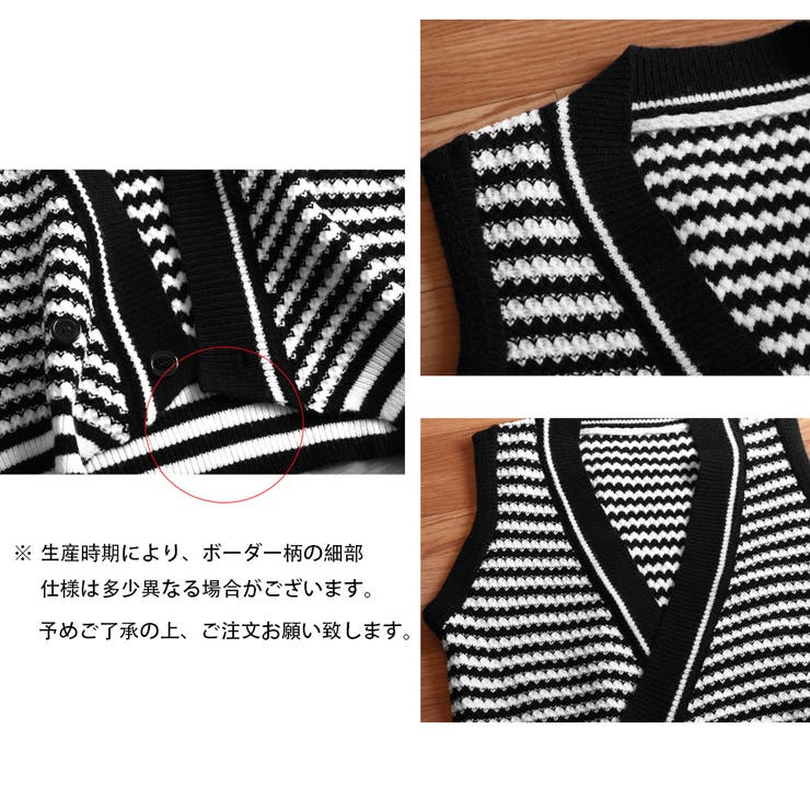 ニットジレ ボーダー柄 配色ベスト 秋冬 | Miniministore | 詳細画像3 