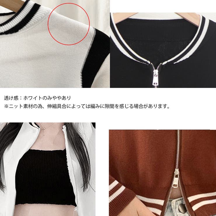 ニットジャケット クロップド丈 セーター | Miniministore | 詳細画像3 