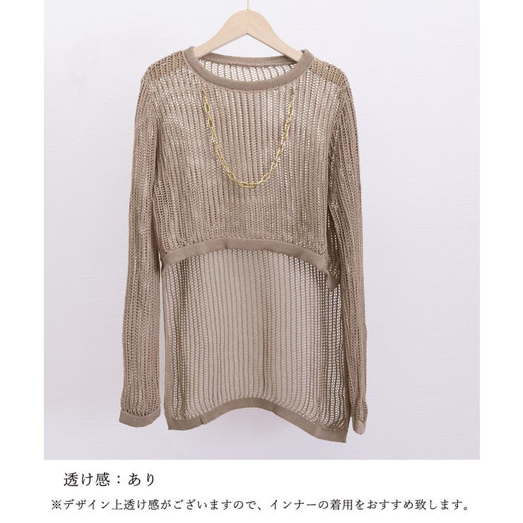 メッシュ編み サマーニット クルーネック | Miniministore | 詳細画像13 