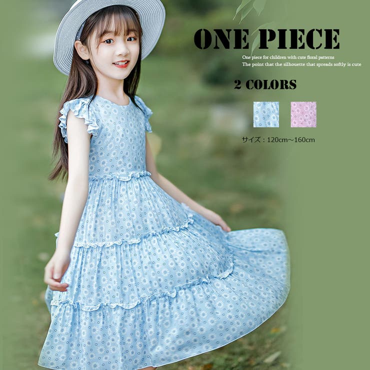 ノースリーブ ティアードワンピース 夏 品番 Ii Miniministore ミニミニストア のキッズファッション通販 Shoplist ショップリスト ノースリーブ ティアードワンピース 夏 品番 Ii Miniministore ミニミニストア のキッズファッション通販 Shoplist ショップリスト