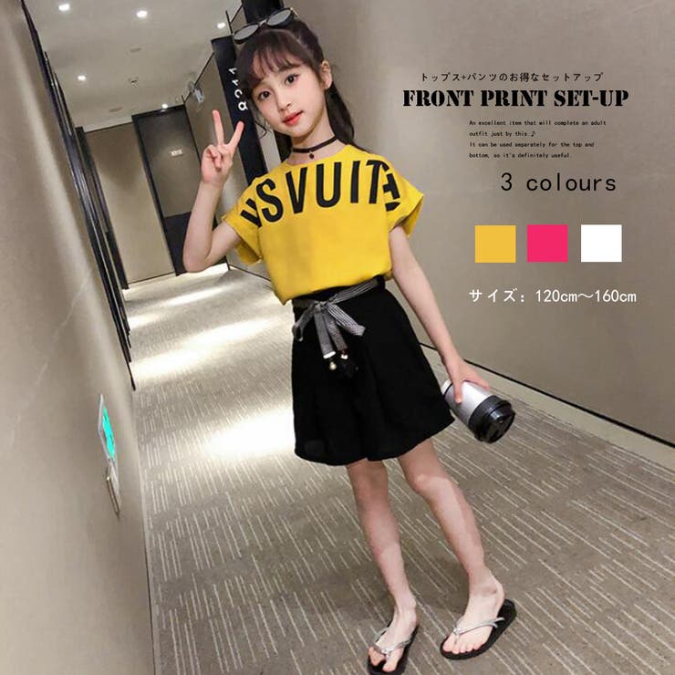 セットアップ 2点セット 半袖 トップス[品番：II000006707