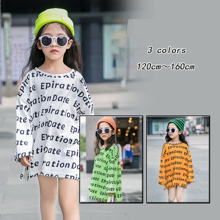 子供服 キッズ 女の子 品番 Ii Miniministore ミニミニストア のキッズファッション 通販 Shoplist ショップリスト