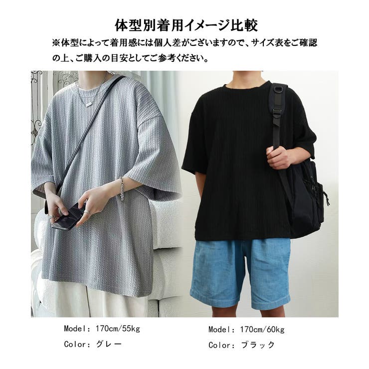 メンズ Tシャツ クルーネック トップス | AsaAura | 詳細画像8 