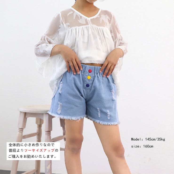 ダメージ デニムパンツ ショートジーパン[品番：II000006865