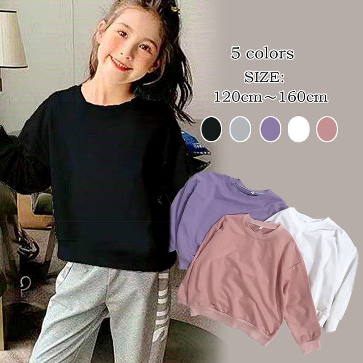 キッズ スウェット 女の子 品番 Ii Miniministore ミニミニストア のキッズファッション通販 Shoplist ショップリスト