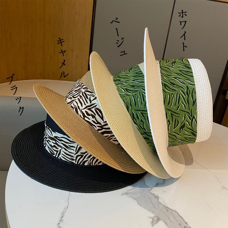 カンカン帽子 紫外線対策 ストローハット[品番：II000008800