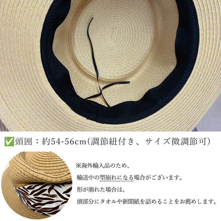 カンカン帽子 紫外線対策 ストローハット | Miniministore | 詳細画像3 