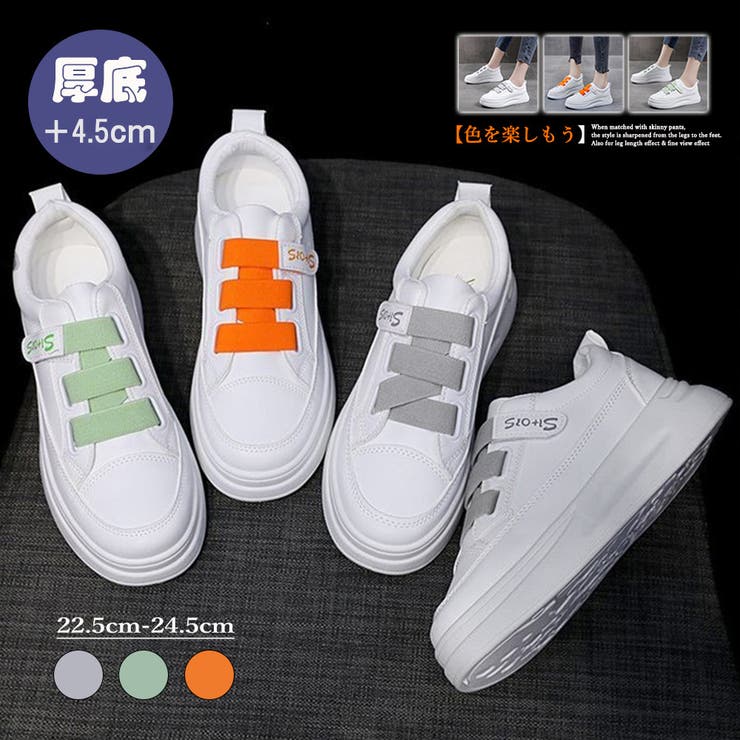 厚底スニーカー ローカット レディース | Miniministore | 詳細画像1 