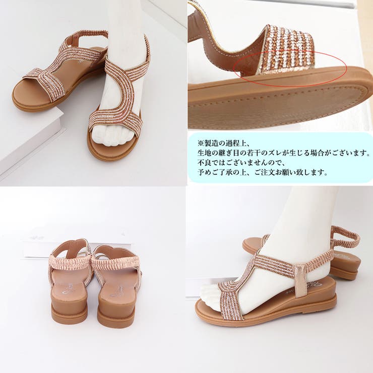ウエッジサンダル レディース夏靴キラキラ[品番：II000008956