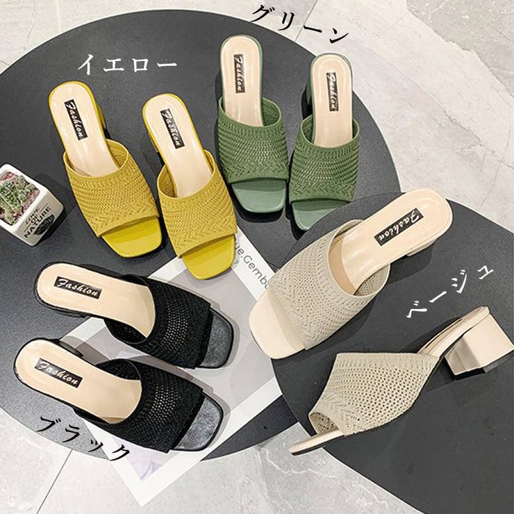 ミュールサンダル チャンキーヒール 美脚
