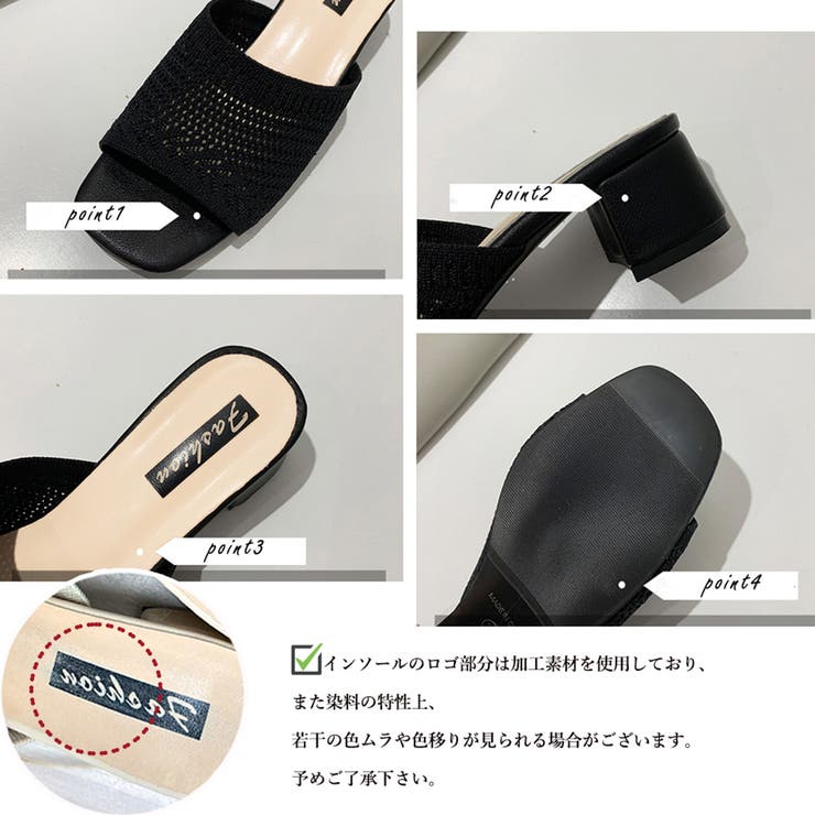 ミュールサンダル チャンキーヒール 美脚 | Miniministore | 詳細画像3 