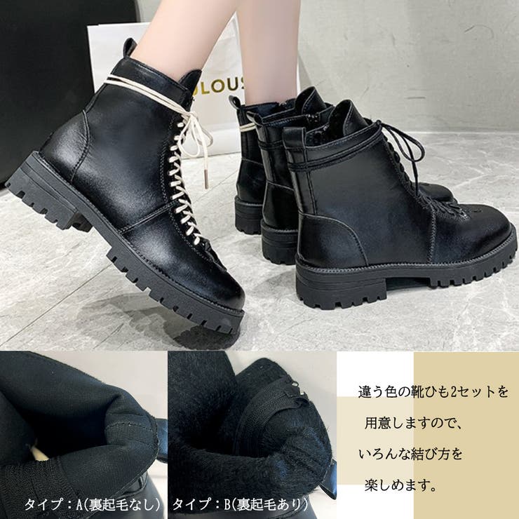 厚底 ショートブーツ レディース 裏起毛 | Miniministore | 詳細画像2 