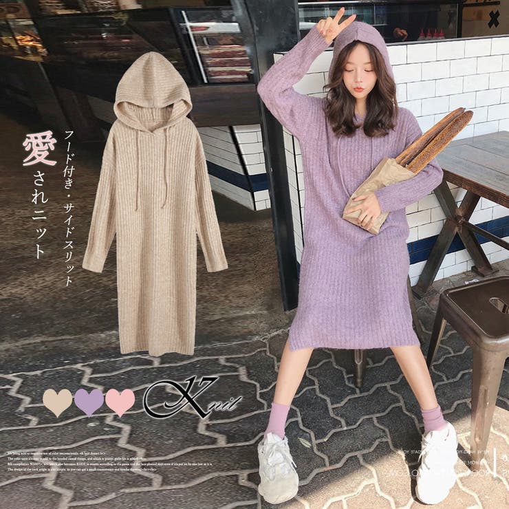 リブニットワンピース レディース 秋冬 品番 Ii Miniministore ミニミニストア のレディースファッション通販 Shoplist ショップリスト