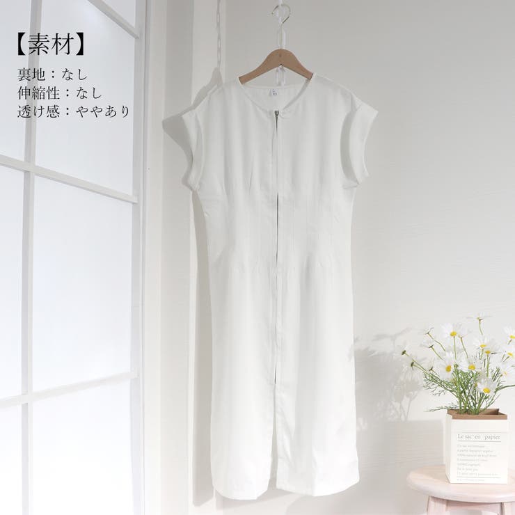 タイトワンピース 夏 ロングワンピ 半袖 品番 Ii Miniministore ミニミニストア のレディースファッション通販 Shoplist ショップリスト