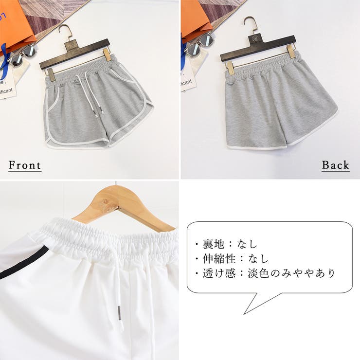 パイピング ショートパンツ 韓国 部屋着 | Miniministore | 詳細画像3 