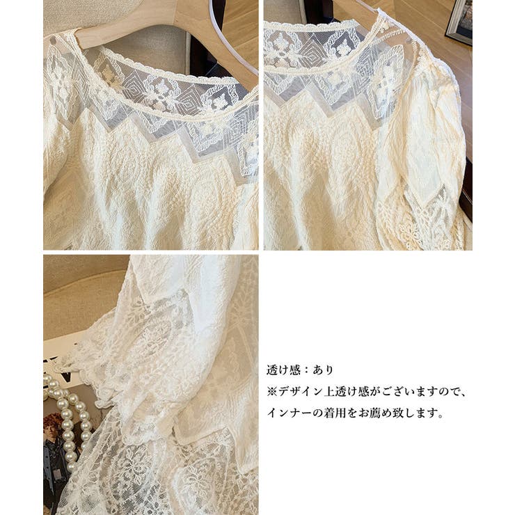 レース透かし袖ボリュームブラウス 春夏 | Miniministore | 詳細画像18 