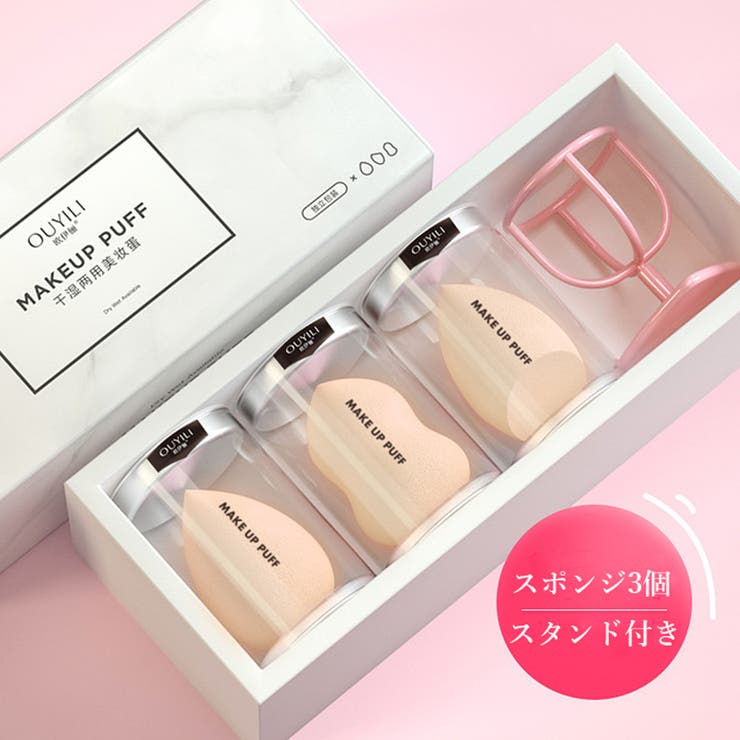 ベージュ | クッション ファンデーション パフスポンジ | Miniministore