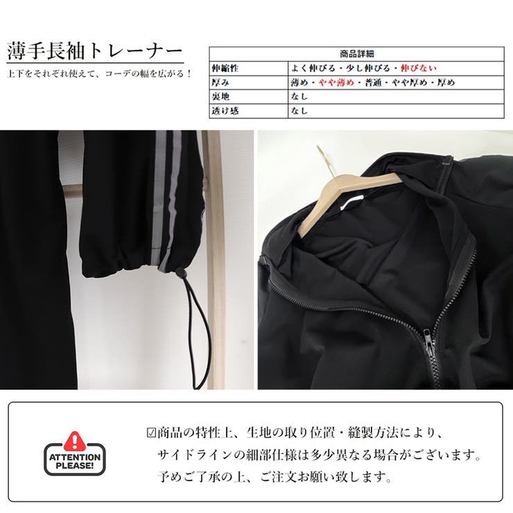 ジャージ セットアップ レディース運動着[品番：II000007813
