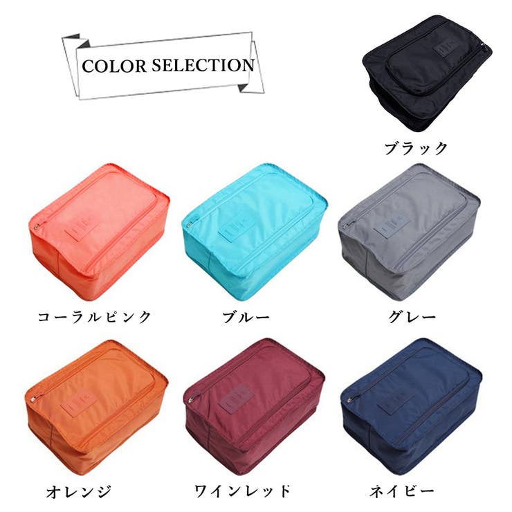 シューズポーチ 持ち運び トラベルグッズ | Miniministore | 詳細画像2 