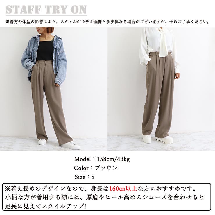 ワイドパンツ タック入り レディース[品番：II000008200