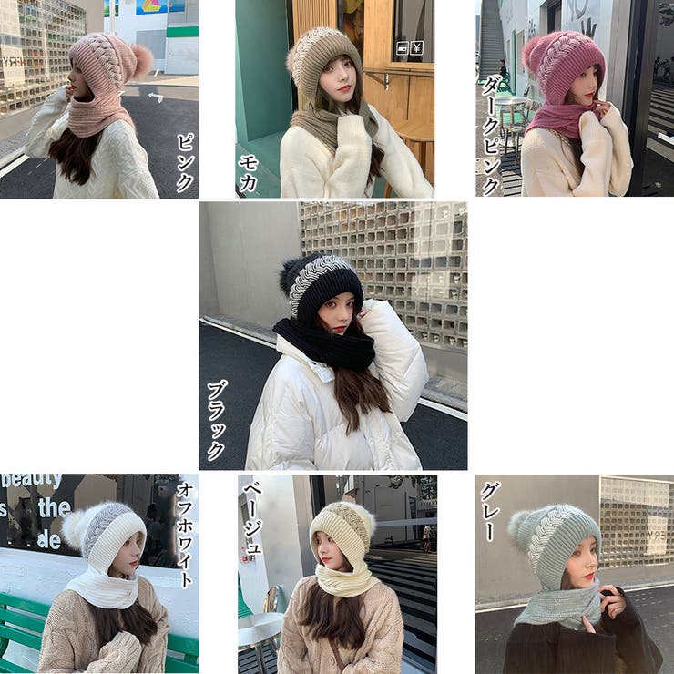 フードウォーマーネックウォーマー2点一体 | Miniministore | 詳細画像2 