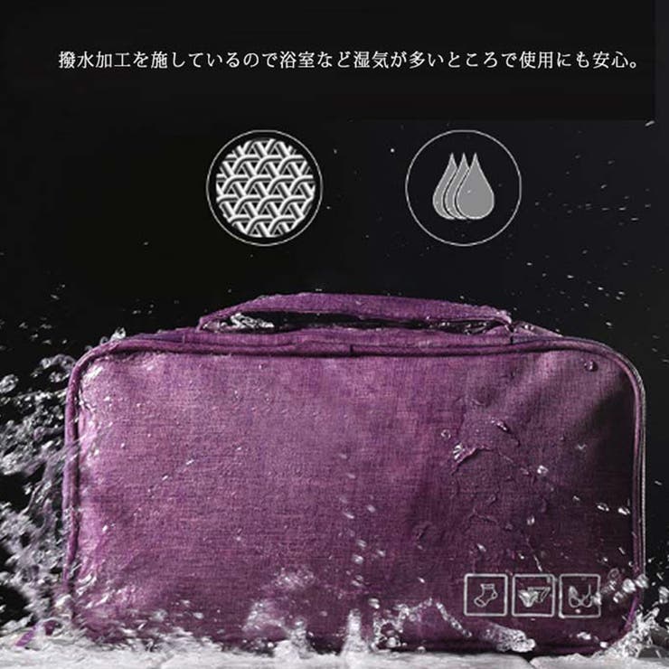 ランジェリーポーチ多層構造下着収納バッグ | Miniministore | 詳細画像4 