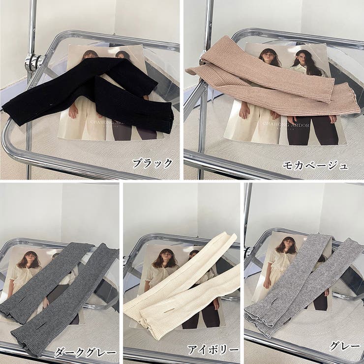 アームウォーマー秋冬 ロングアームカバー | Miniministore | 詳細画像2 