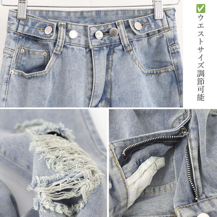 ダメージ デニムパンツ  レディース着やせ[品番：II000010882]｜Miniministore（ミニミニストア）のレディースファッション通販｜SHOPLIST（ショップリスト）