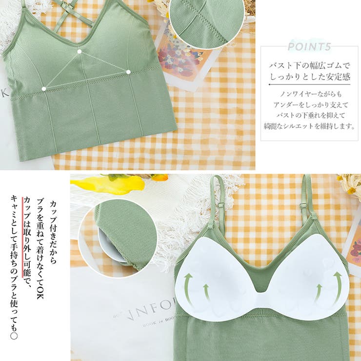 カップ付き キャミソール クロス2way | Miniministore | 詳細画像5 