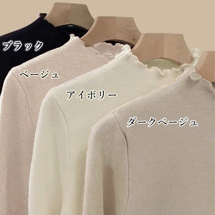 裏起毛ハイネックニットトップスレディース