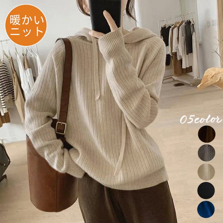 リブニットパーカーレディース韓国トップス | Miniministore | 詳細画像1 