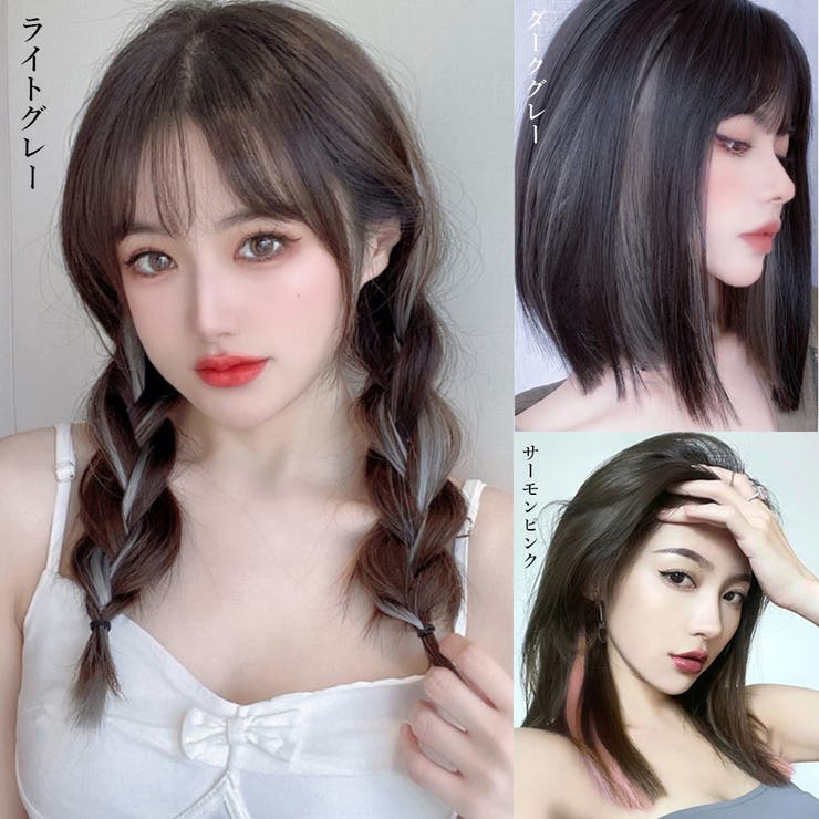 ワンタッチエクステグラデーションウィッグ[品番：II000009805