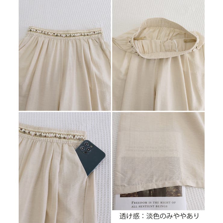 リゾートワイドパンツガウチョフレアパンツ | Miniministore | 詳細画像26 