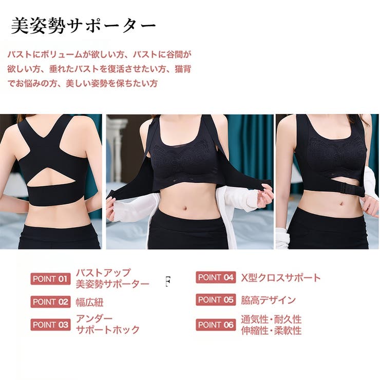 ナイトブラ ノンワイヤー レディース下着 | Miniministore | 詳細画像3 