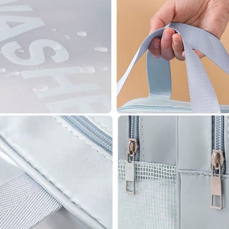 化粧バッグ クリアコスメポーチ 乾湿分離[品番：II000010362