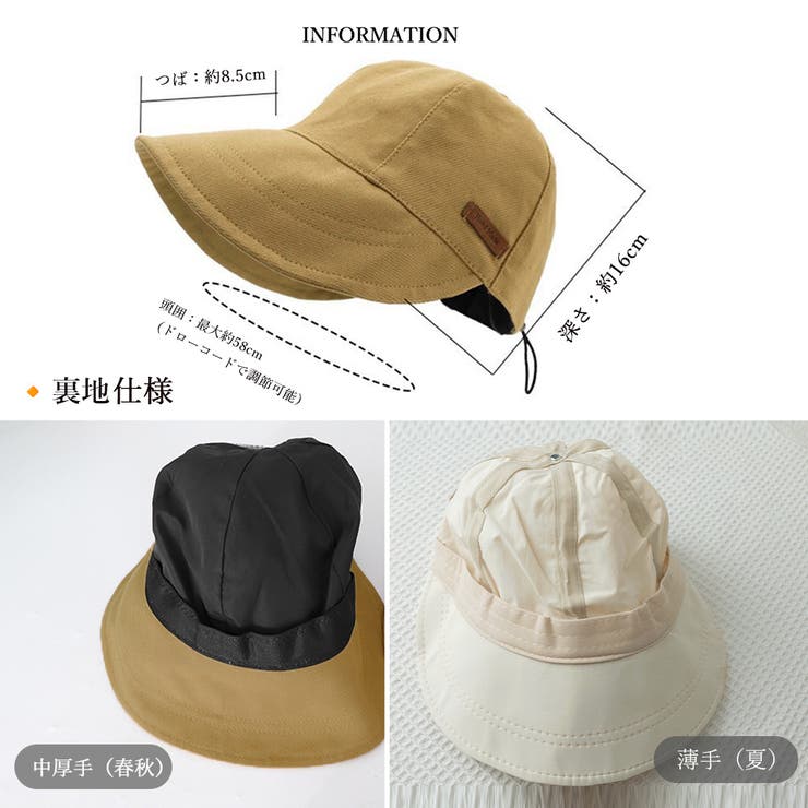 キャップレディース 韓国 小顔帽子涼しい[品番：II000010741