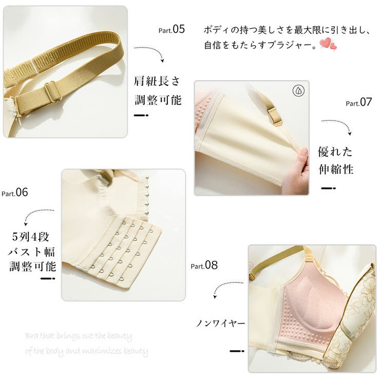 刺しゅうレースブラジャーハーフトップブラ | Miniministore | 詳細画像4 
