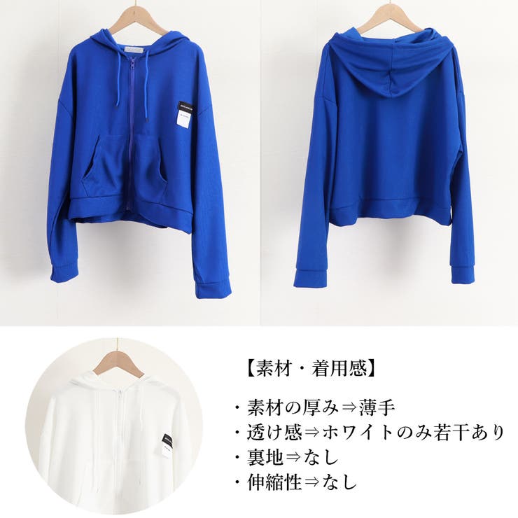 大人気 クロップド丈 パーカー ジップアップ春秋[品番：II000009997 トップス